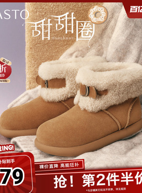 百思图秋冬季新款雪地靴时尚简约户外休闲女短靴L3728DD5