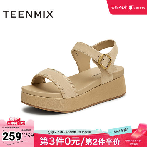 厚底增高休闲百搭