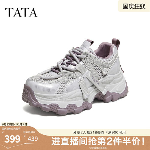 商场同款时尚休闲百搭