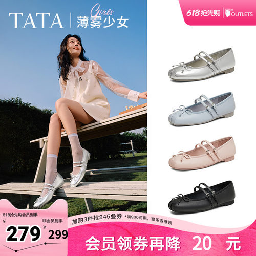 时尚休闲玛丽珍