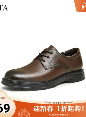 TATA他她棕色商务皮鞋男士增高软底正装鞋新郎婚鞋2025新21031DM4