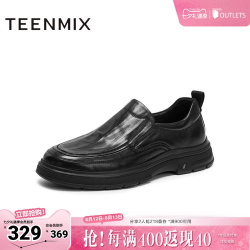 复古休闲，简约百搭