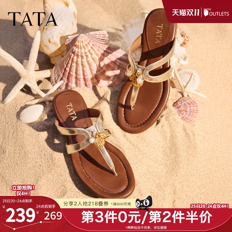 TATA他她南法假日平底沙滩拖鞋外穿夹趾人字拖鞋凉鞋夏款7H204BT6