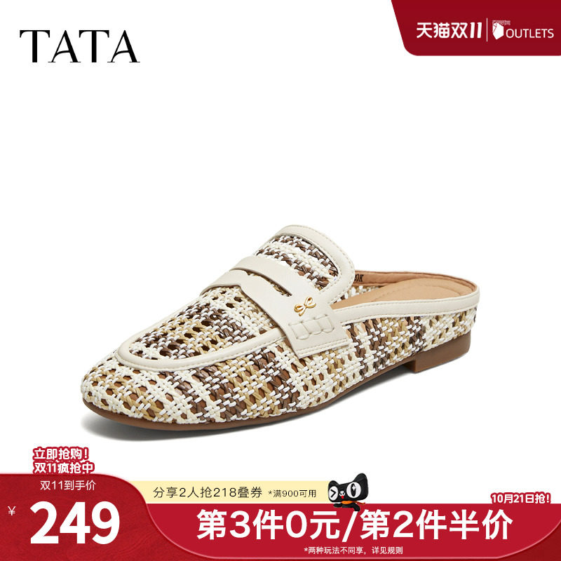 TATA他她女鞋2026夏季新款休闲包头穆勒鞋外穿半拖凉鞋女7QC10BH6