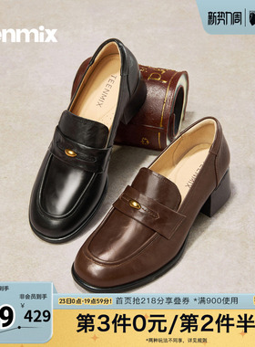 天美意2026春新款粗跟气质百搭英伦复古皮鞋女乐福鞋KE088AA6