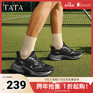 新款 TATA他她厚底黑色老爹鞋 2025秋季 百搭休闲运动鞋 OFA01AM5 男鞋
