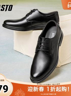 百思图2025春季新款商场同款商务通勤粗跟男正装皮鞋22081AM5