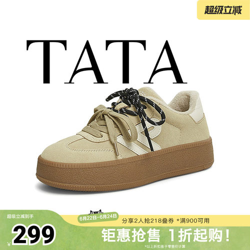 时尚休闲德训鞋