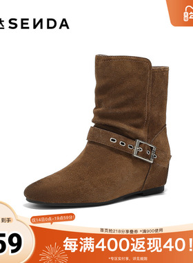 森达时装靴女2025冬新西部皮带扣内增高休闲中筒靴ZTI70DZ5