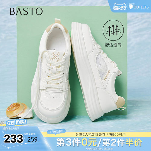 时尚潮流简约舒适
