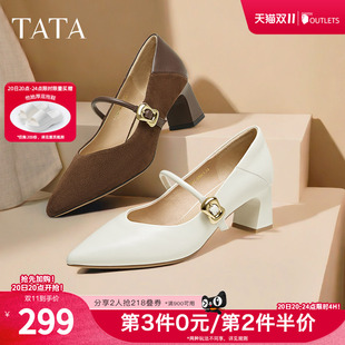 TATA他她女鞋粗跟玛丽珍鞋黑色高跟鞋小皮鞋羊皮浅口单鞋XGM01AQ5