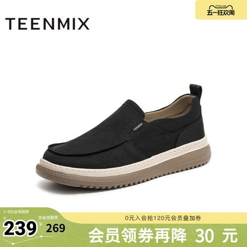 极简主义设计搭配无鞋带懒人鞋样式
