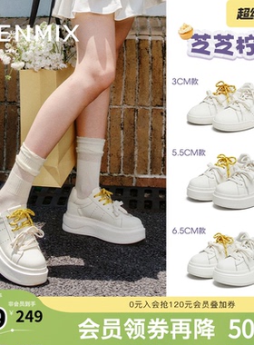 天美意春新款休闲系带双鞋带厚底潮流百搭女小白鞋KB089CM5