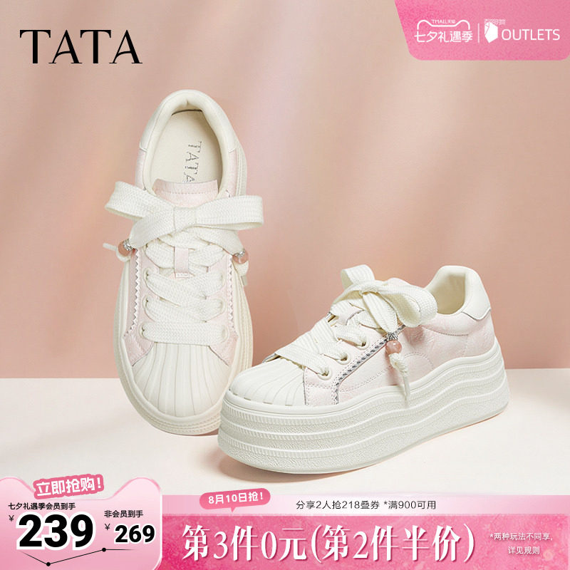 TATA他她女鞋2025秋商场同款时尚休闲鞋板鞋白色新款CT907CM5