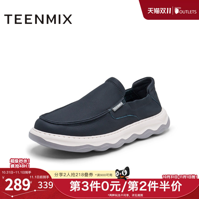 天美意秋新款商场同款舒适百搭通勤休闲男布鞋3TL01AM5
