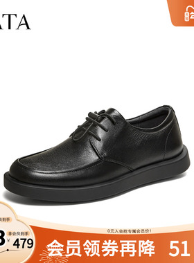 TATA他她男鞋2026春季黑色皮鞋百搭休闲厚底商务鞋男新款MGD04AM6