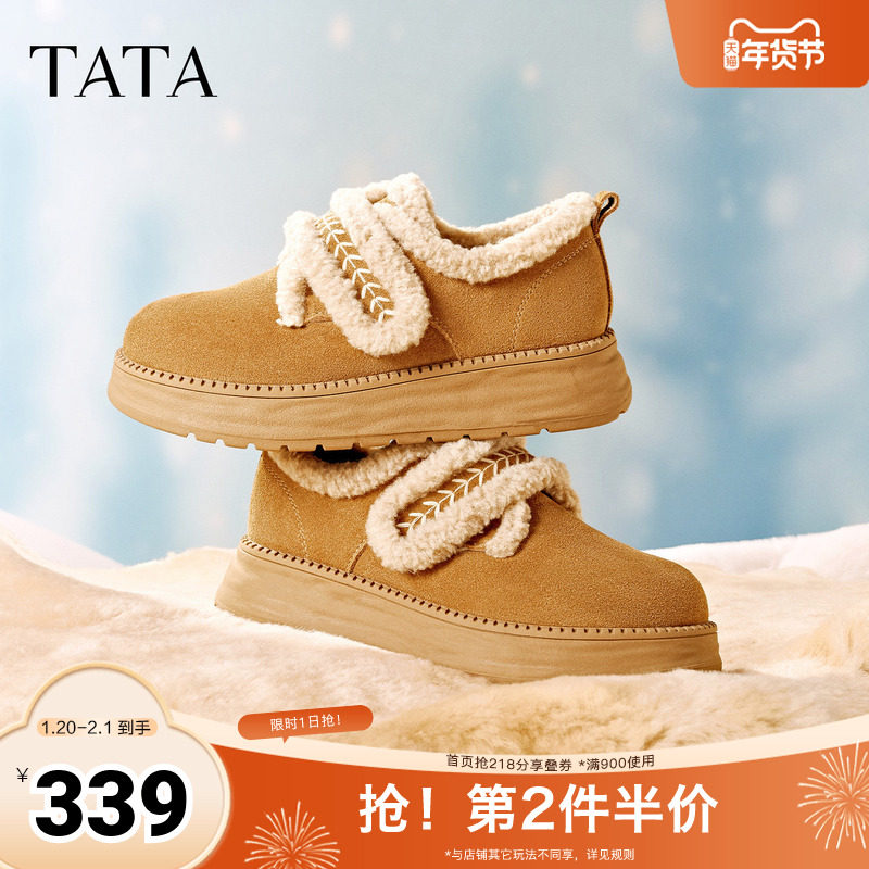 TATA他她小熊勃肯鞋冬毛毛鞋单鞋厚底加绒保暖棉鞋女奥莱CYY07DM5