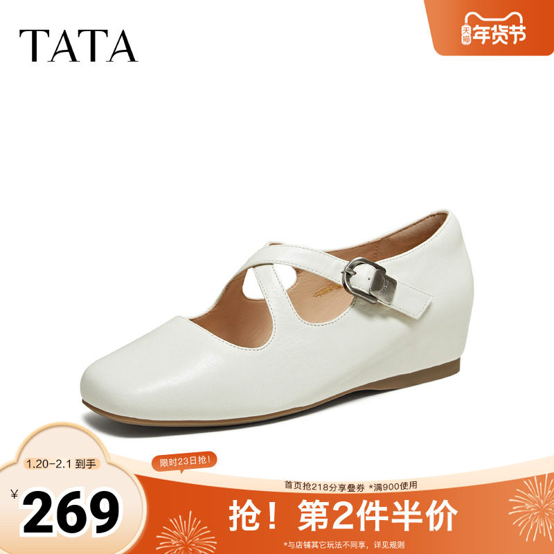 TATA他她女鞋2025秋季浅口单鞋百搭休闲鞋平底玛丽珍鞋YSW04CQ5,女鞋,玛丽珍鞋,淘宝优惠券,粉丝福利购,淘宝优惠卷