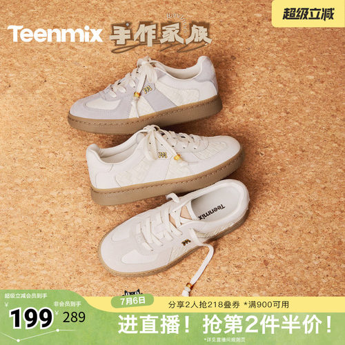 复古阿甘德训鞋，运动休闲百搭