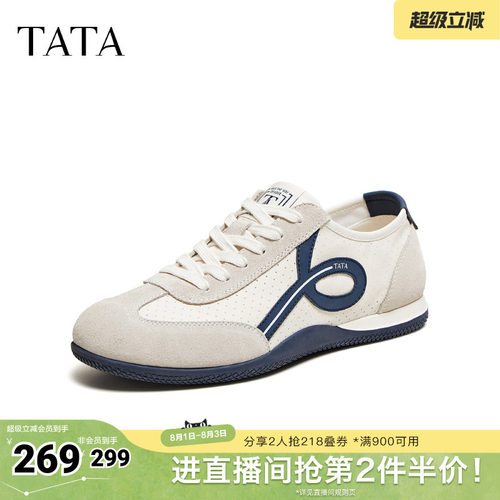 TATA他她男鞋2026夏季新款德训鞋舒适百搭系带休闲运动鞋QST01BM6