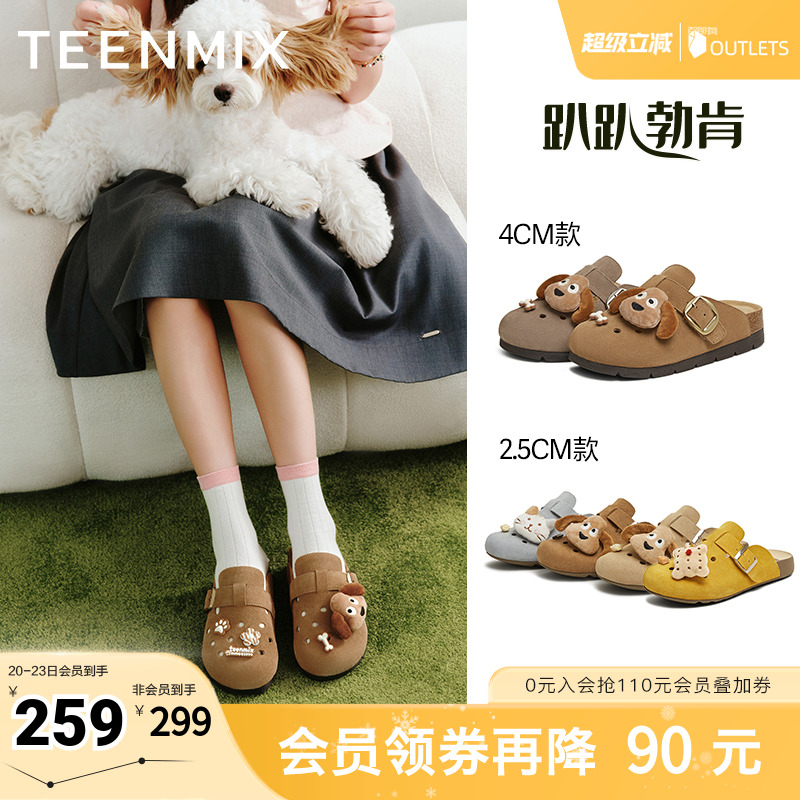 百搭休闲可爱通勤