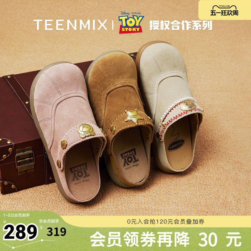 天美意玩具总动员联名胡迪沙发勃肯软底包头半拖鞋女春新款凉拖鞋