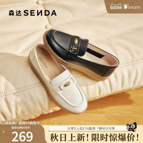 森达舒适乐福鞋女一脚蹬厚底单鞋