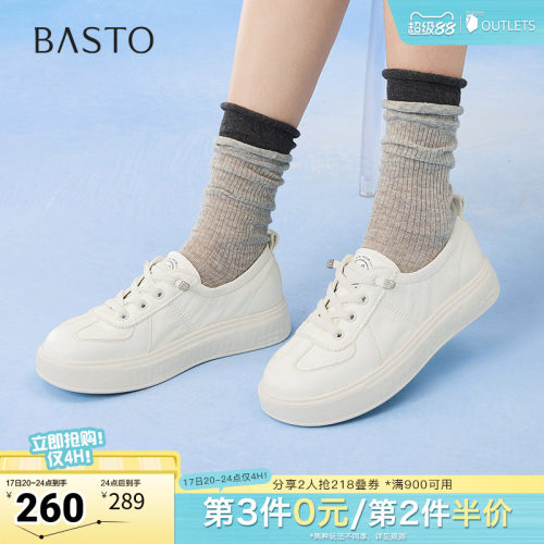 时尚潮流简约舒适