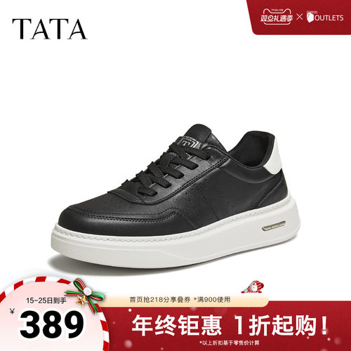 TATA他她男鞋2026春季新款板鞋舒适百搭休闲鞋厚底增高鞋QJB01AM6