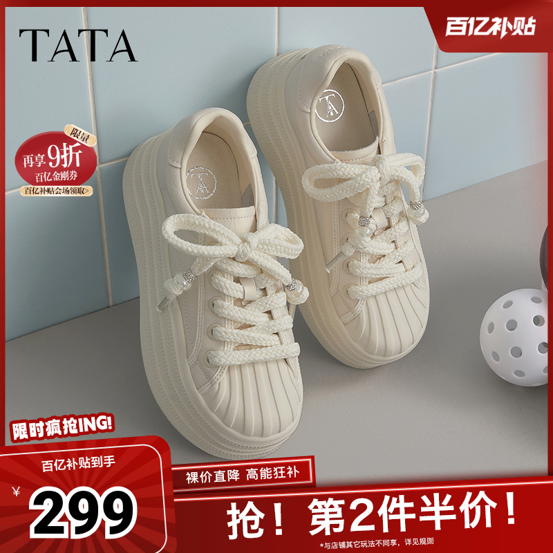 运动时尚休闲女板鞋