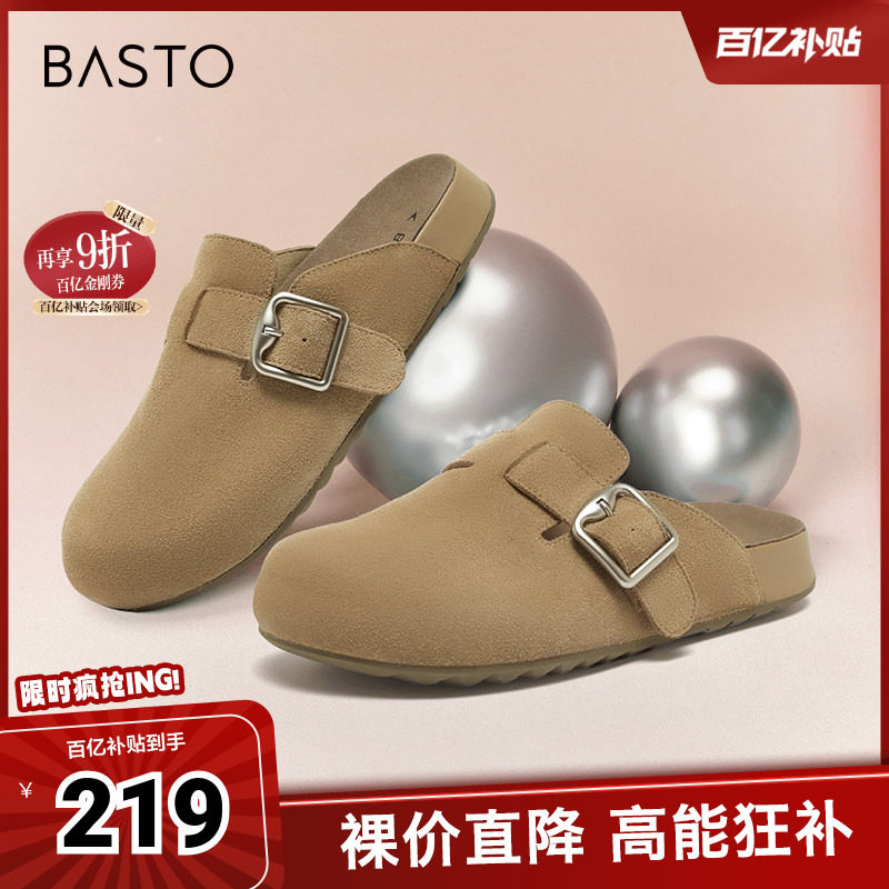 百思图春夏季新款时尚复古休闲勃肯鞋平跟圆头女单鞋BG197CH4,女鞋,时装凉鞋,淘宝优惠券,粉丝福利购,淘宝优惠卷