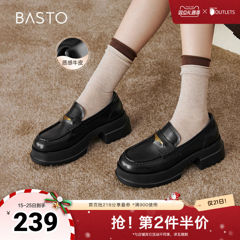 时尚潮流简约舒适