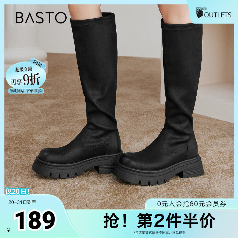时尚潮流简约舒适
