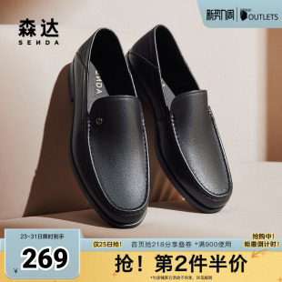 森达正装皮鞋男春秋商场同款软面通勤商务鞋1QL01CM4