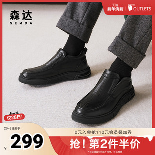 森达皮靴男子年冬季 休闲舒适厚底短靴1SZ01DD4 商场同款