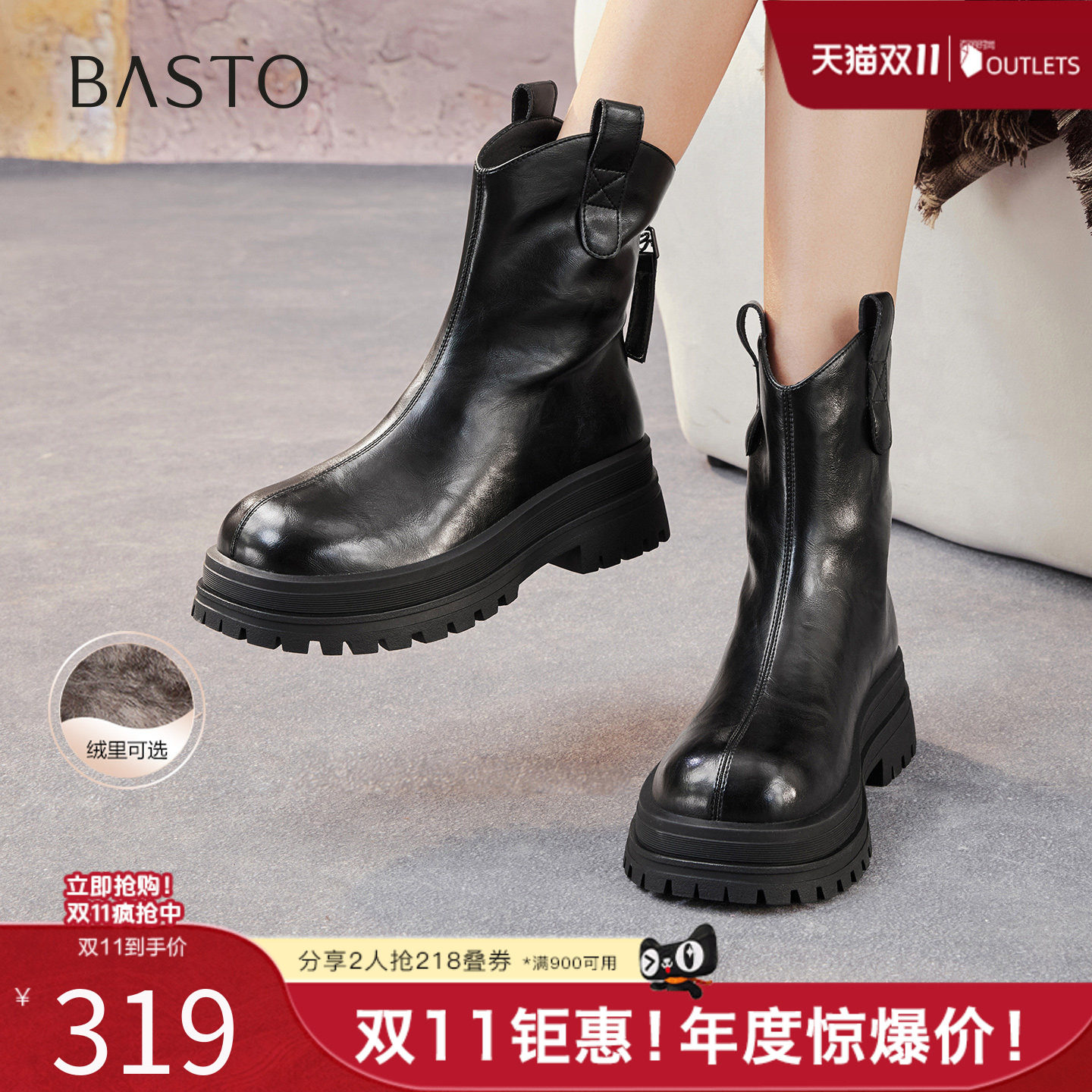 百思图秋冬季新款商场同款时装靴时尚简约女中靴BV011DZ5