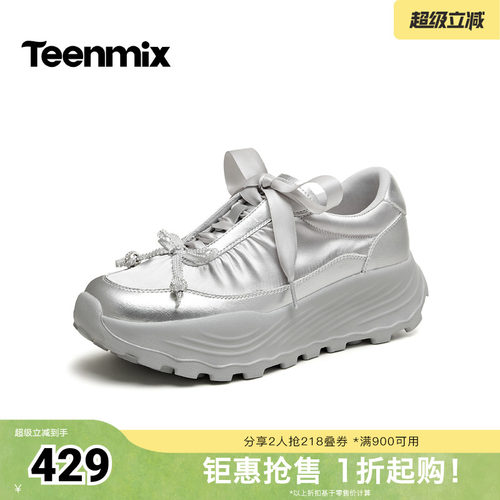 丝带点缀，甜酷吸睛