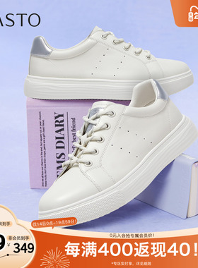 百思图2025秋季新款商场同款小白鞋时尚运动女休闲鞋UPQ07CM5