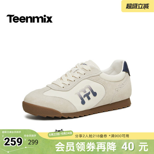休闲潮流百搭复古