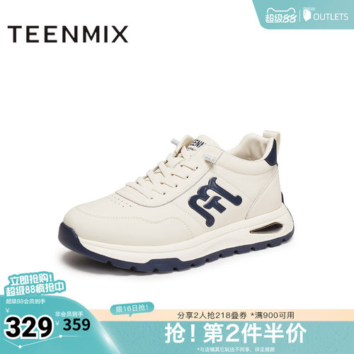 复古德训鞋，帅气休闲百搭