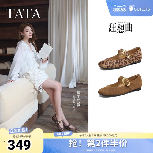 商场同款浅口女休闲百搭