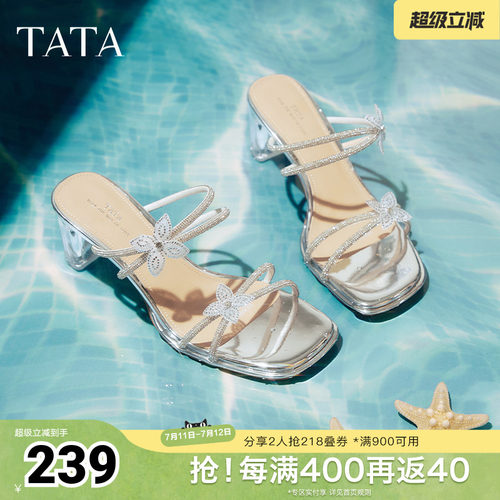 百搭时尚女拖鞋