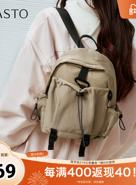 百思图2025夏季新款商场同款时尚户外休闲双肩背包女X3713BX5
