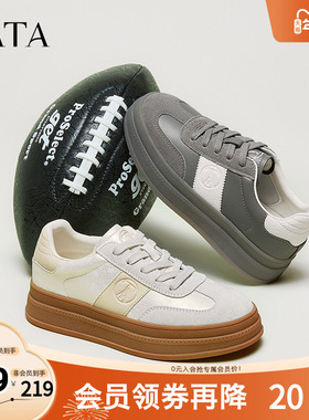 TATA他她复古德训鞋女款2025秋季新款灰色板鞋女休闲鞋子CXD01AM5