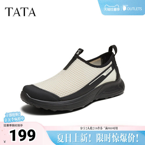 百搭休闲