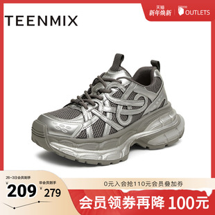 2025秋新款 女休闲鞋 BK781AM5 运动鞋 天美意复古厚底增高银色老爹鞋