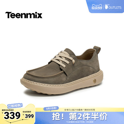 帅气复古，休闲工装鞋