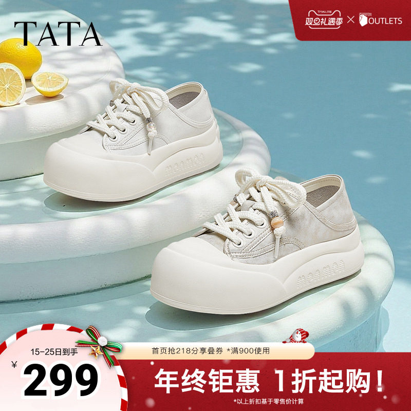 运动休闲女板鞋