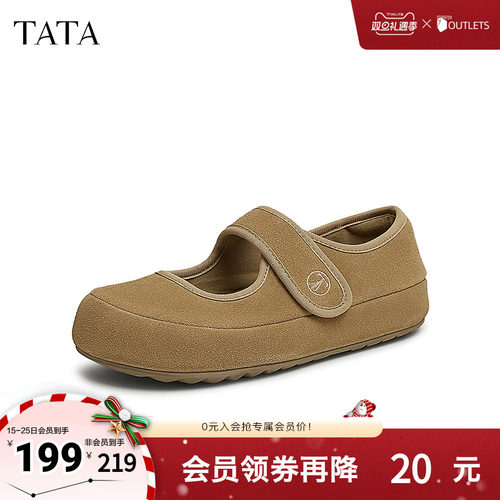 时尚休闲女气玛丽珍鞋