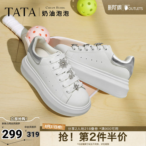 商场同款日常休闲运动
